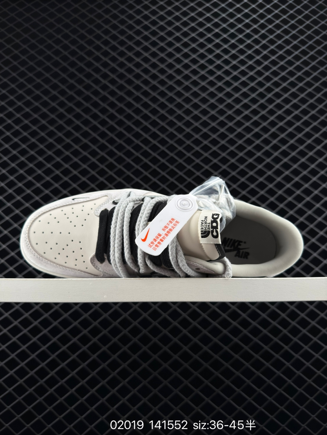 Nike Air Jordan 1 Low